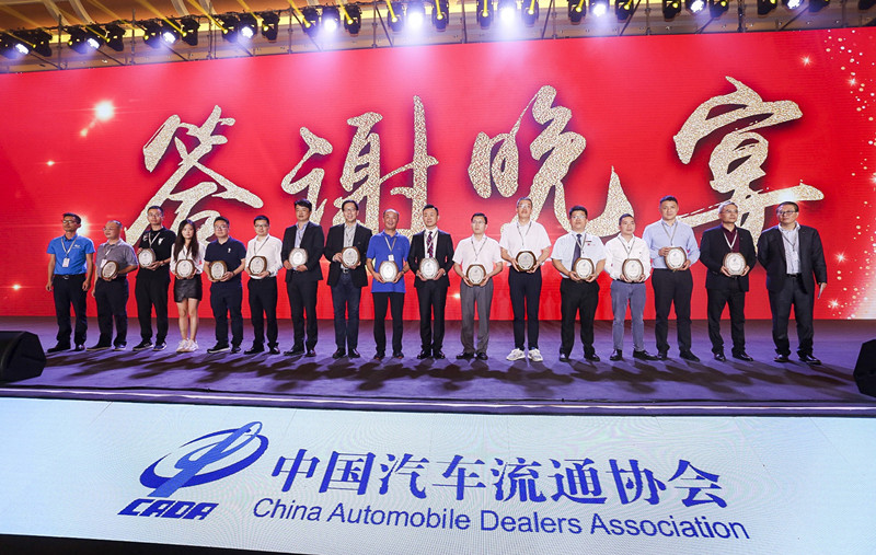 2018中國(guó)汽車流通行業(yè)年會(huì)上，華奧做了哪幾件事？