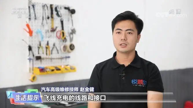 央視采訪｜ “ 新能源車(chē)防自燃，關(guān)注這幾點(diǎn)！ ”華奧技術(shù)專(zhuān)家趙金健為你解答